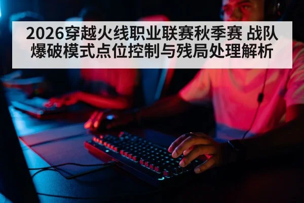 professional gamer keyboard mouse setup
